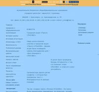 Лот: 7277407. Фото: 7. Версия сайта для слабовидящих