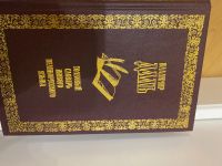 Лот: 17922354. Фото: 2. Толковый словарь живого велирусского... Справочная литература