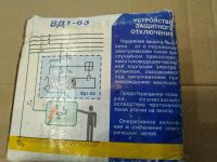 Лот: 10585102. Фото: 3. Автоматический выключатель. Автомат... Строительство и ремонт