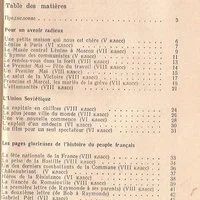 Лот: 10754742. Фото: 4. Афанасьева Алла, Белоусова Нина... Красноярск