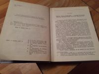 Лот: 9688567. Фото: 2. Роберт А. Хайнлайн «Свободное... Литература, книги