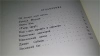 Лот: 5379546. Фото: 5. Редьярд Джозеф Киплинг, "Маугли...