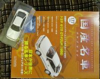 Лот: 5846952. Фото: 2. Toyota Celica 1986 Dism Японская... Моделизм