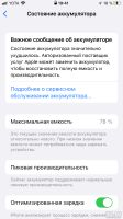 Лот: 18181522. Фото: 6. Apple iPhone 7