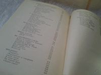 Лот: 5959009. Фото: 3. Противоборство, Даниял Ибрагимов... Литература, книги