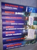 Лот: 18920015. Фото: 5. Ковалев С.А. Арктические тени...