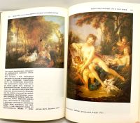 Лот: 24305972. Фото: 5. 📙 Н. Дмитриева. Краткая история...