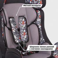 Лот: 7228037. Фото: 2. Детское автокресло Siger Диона... Дети растут