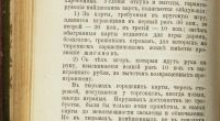 Лот: 15998406. Фото: 19. Максимов С.В. Собрание сочинений...