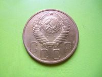 Лот: 4039863. Фото: 2. 5 копеек 1952 г. Монеты