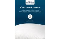 Лот: 24420520. Фото: 8. Подушка medsleep Swan Princess