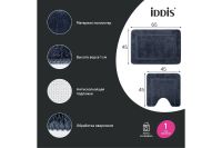 Лот: 23654901. Фото: 2. Набор ковриков IDDIS Promo. Хозтовары