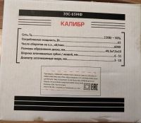 Лот: 25359476. Фото: 2. Электрический заточной станок... Инструмент и расходные