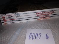 Лот: 18213732. Фото: 2. Одним лотом 5 шт журнал GQ Gentlemen... Журналы, газеты, каталоги