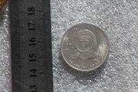 Лот: 18194899. Фото: 2. 1 рубль 1983 Терешкова. Космос... Монеты