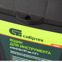 Лот: 17216929. Фото: 4. Ящик для инструмента 16", 410х215х197... Красноярск
