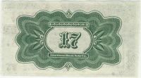 Лот: 77171. Фото: 2. рсфср. 4.5 рубля 16.06.1926г... Банкноты
