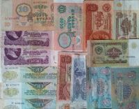 Лот: 20210665. Фото: 5. 1, 3 , 5 . 10 , 25 , 50 , 100...