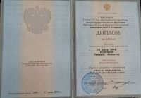 Лот: 25709443. Фото: 2. Репетитор английского языка. Обучение, тренеры