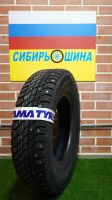 Лот: 23331790. Фото: 4. Viatti Bosco Nordico V-523 205... Красноярск