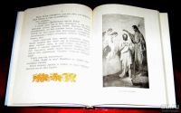 Лот: 15587228. Фото: 3. Священная история для детей. Изложено... Красноярск
