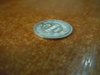 Лот: 25820969. Фото: 3. 25 пенни 1917г(S) Финляндия, 1... Коллекционирование, моделизм