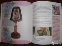 Лот: 8713741. Фото: 2. Книга " Вышивка по декупаду ". Ручная работа