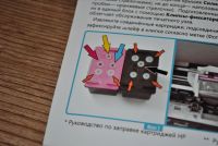 Лот: 11895694. Фото: 3. СНПЧ для HP DeskJet 1050, 1050А... Компьютеры, оргтехника, канцтовары