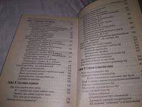 Лот: 20862621. Фото: 5. ок...(04..04) Столц П.Г. Показатель...