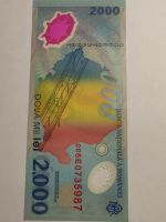 Лот: 25126229. Фото: 2. Купюра 2000 лей Румыния. 1999... Банкноты