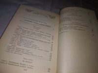 Лот: 7923859. Фото: 21. (1092378)Похождения бравого солдата...
