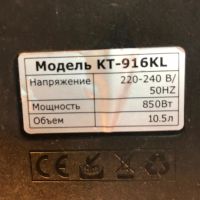 Лот: 17674603. Фото: 2. Пароварка Leran Kt-916KL. Мелкая бытовая техника