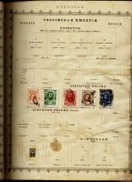 Лот: 16758078. Фото: 11. Иллюстрированный альбом для марок...
