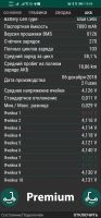 Лот: 19237410. Фото: 2. Аккумулятор Xiaomi M365 оригинал... Электросамокаты, гироскутеры и комлектующие