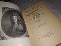 Лот: 13115736. Фото: 2. оз...Характеры, Жан де Лабрюйер... Литература, книги