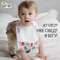 Лот: 6028004. Фото: 5. Бамбуковый нагрудник-слюнявчик