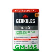 Лот: 21360358. Фото: 2. Клей для керамогранита Геркулес... Строительные материалы
