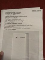 Лот: 13707934. Фото: 3. Проточный водонагреватель. Строительство и ремонт