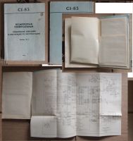 Лот: 15548709. Фото: 4. Осциллограф универсальный С1-83