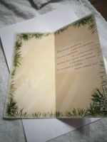 Лот: 18409010. Фото: 2. Открытка С новым годом.С новым... Открытки, билеты и др.