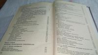 Лот: 8538321. Фото: 8. Лечение психически больных, Г...