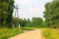 Лот: 11340475. Фото: 20. Кузнецово