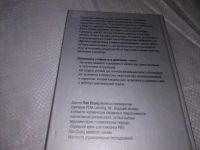 Лот: 20862621. Фото: 7. ок...(04..04) Столц П.Г. Показатель...