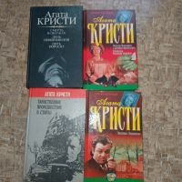 Лот: 25634593. Фото: 2. Шерлок Холмс и Агата Кристи. Литература, книги