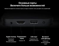 Лот: 22030439. Фото: 7. Телевизор и Xiaomi mi box