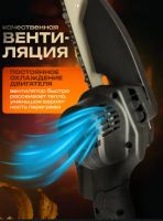 Лот: 25518860. Фото: 7. Пила аккумуляторная цепная 6 дюймов...