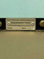 Лот: 19906669. Фото: 2. Пулеулавливатель Стена 2 настенный. Оборудование
