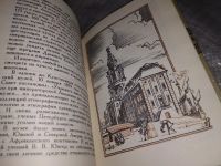 Лот: 17234892. Фото: 7. Суслов Вольт. Рассказы о Ленинграде...