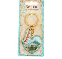 Лот: 12884014. Фото: 2. Брелок двухсторонний «Красноярск... Сувениры