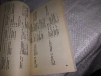 Лот: 19857903. Фото: 6. ЛФК и физиотерапия в системе реабилитации...